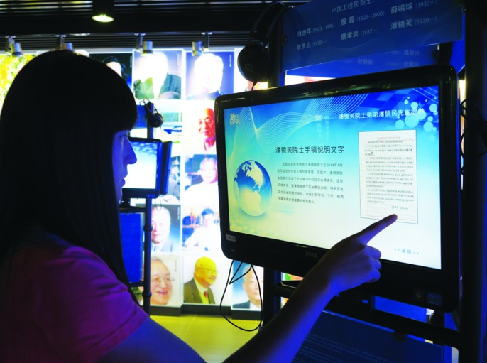 觸摸查詢機 觸摸查詢機